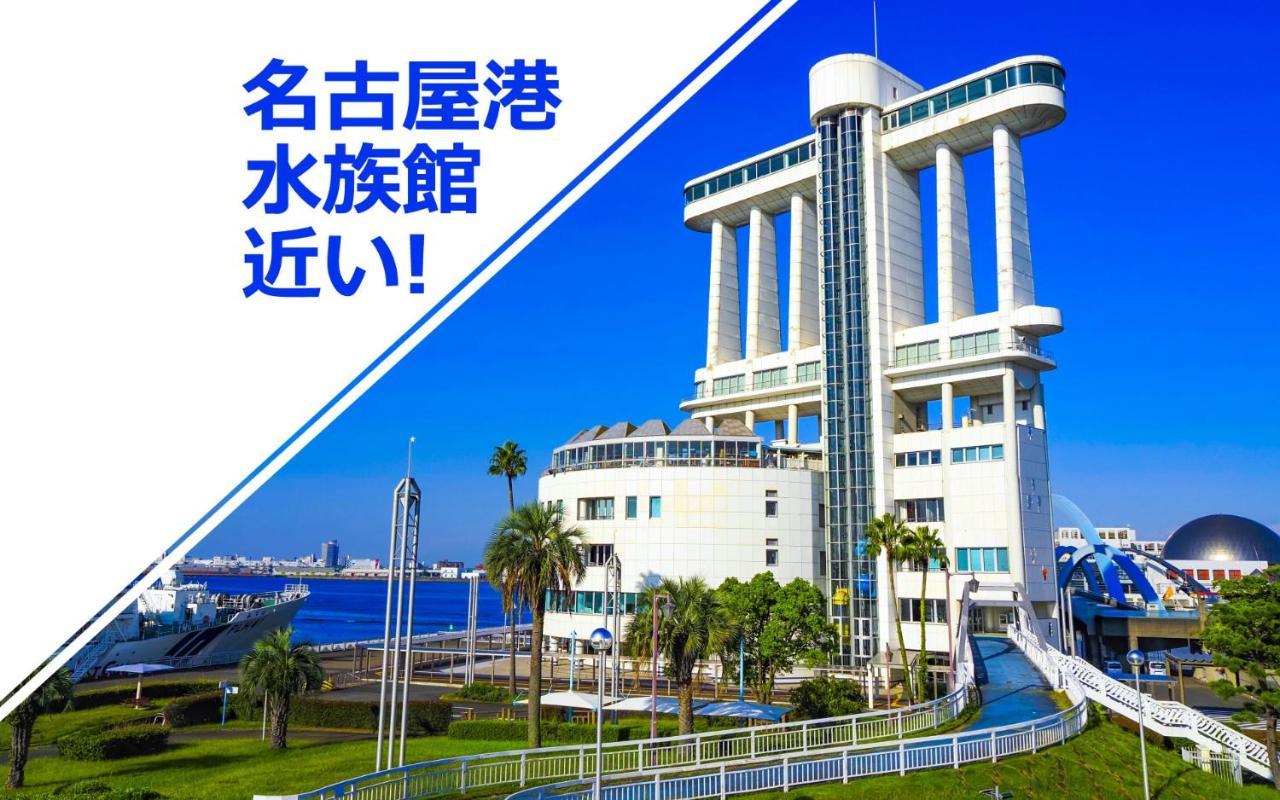 Hotel Lala Minato - Adult Only Nagoya Bagian luar foto