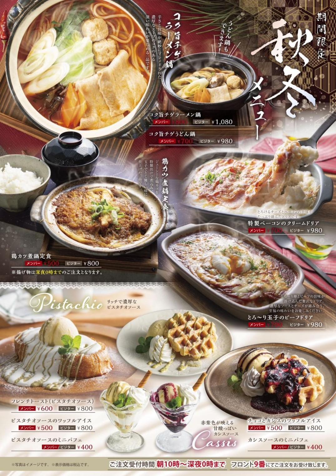 Hotel Lala Minato - Adult Only Nagoya Bagian luar foto
